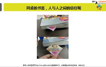 ÿ�տ���һ�̱��չ�˾2019��3��15�������