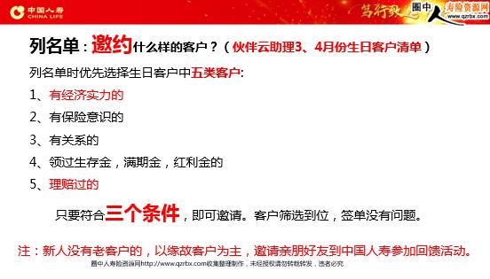 中元E宝运营,中元益宝能相信吗