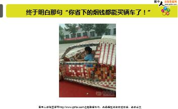 ÿ�տ���һ�̱��չ�˾2019��3��16�������