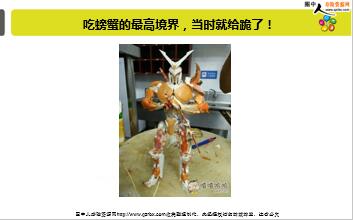 ÿ�տ���һ�̱��չ�˾2019��3��20�������