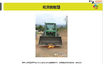 ÿ�տ���һ�̱��չ�˾2019��3��21�������