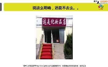 ÿ�տ���һ�̱��չ�˾2019��3��27�������