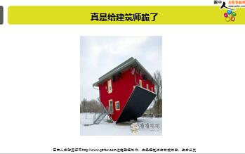 ÿ�տ���һ�̱��չ�˾2019��3��28�������