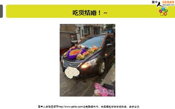 ÿ�տ���һ�̱��չ�˾2019��3��29�������