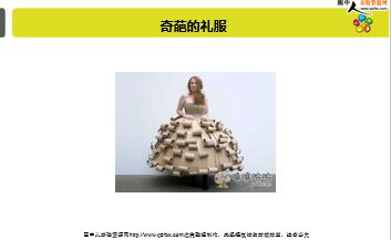 ÿ�տ���һ�̱��չ�˾2019��4��1�������