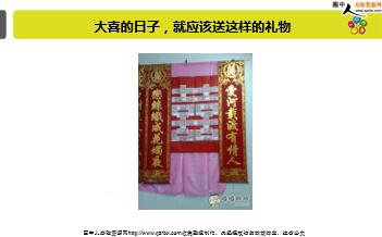 ÿ�տ���һ�̱��չ�˾2019��3��4�������