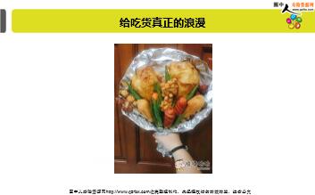 ÿ�տ���һ�̱��չ�˾2019��3��6�������