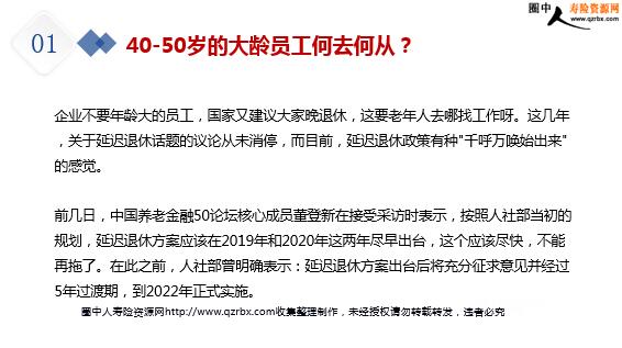 企业招聘要求_欢迎光临南方人才网(2)