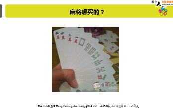 ÿ�տ���һ�̱��չ�˾2019��4��18�������