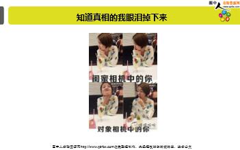 ÿ�տ���һ�̱��չ�˾2019��4��20�������