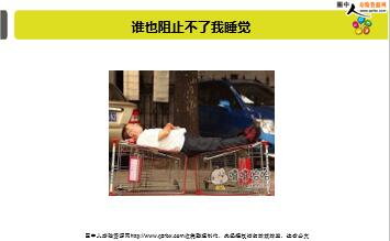 ÿ�տ���һ�̱��չ�˾2019��4��3�������