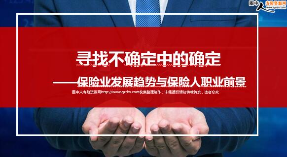决定人口发展方向_高速人口方向图片(2)