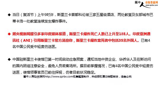 公民人口_专业角度剖析新加坡未来移民趋势,这结果绝对是你想要的(3)