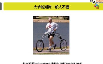 ÿ�տ���һ�̱��չ�˾2019��4��30�������