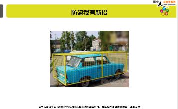 ÿ�տ���һ�̱��չ�˾2019��4��8�������