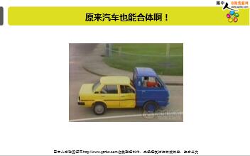 ÿ�տ���һ�̱��չ�˾2019��4��9�������