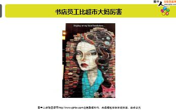 ÿ�տ���һ�̱��չ�˾2019��5��16�������