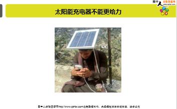 ÿ�տ���һ�̱��չ�˾2019��5��18�������