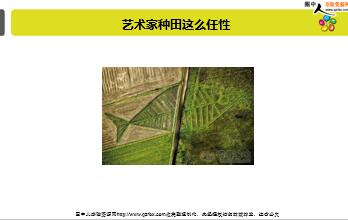 ÿ�տ���һ�̱��չ�˾2019��5��25�������