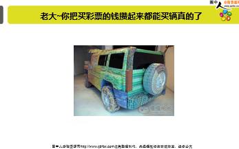 ÿ�տ���һ�̱��չ�˾2019��5��27�������