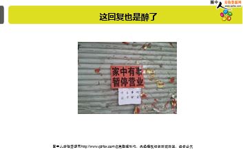 ÿ�տ���һ�̱��չ�˾2019��5��5�������