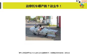 ÿ�տ���һ�̱��չ�˾2019��5��6�������