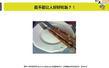 ÿ�տ���һ�̱��չ�˾2019��5��7�������