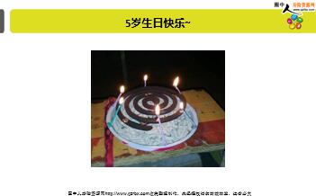 ÿ�տ���һ�̱��չ�˾2019��6��12�������