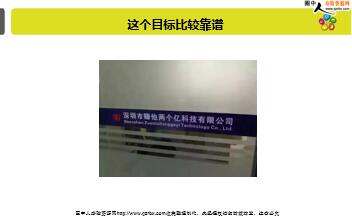 ÿ�տ���һ�̱��չ�˾2019��6��13�������