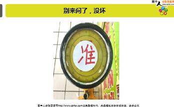 ÿ�տ���һ�̱��չ�˾2019��6��29�������