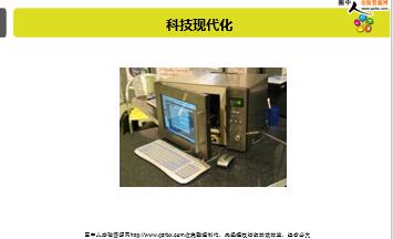 ÿ�տ���һ�̱��չ�˾2019��6��4�������