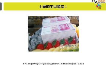 ÿ�տ���һ�̱��չ�˾2019��7��20�������