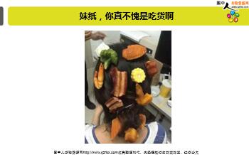 ÿ�տ���һ�̱��չ�˾2019��7��23�������