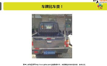 ÿ�տ���һ�̱��չ�˾2019��7��31�������