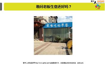 ÿ�տ���һ�̱��չ�˾2019��8��1�������