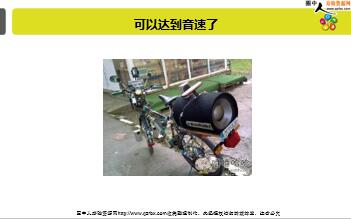 ÿ�տ���һ�̱��չ�˾2019��7��4�������