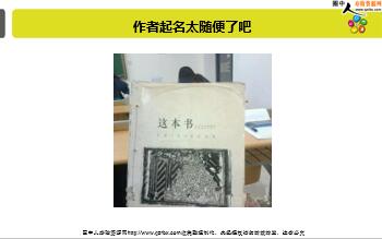 ÿ�տ���һ�̱��չ�˾2019��7��9�������