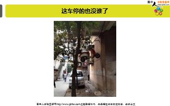 ÿ�տ���һ�̱��չ�˾2019��8��12�������