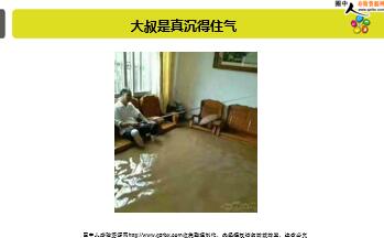 ÿ�տ���һ�̱��չ�˾2019��8��14�������