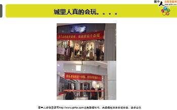 ÿ�տ���һ�̱��չ�˾2019��8��3�������