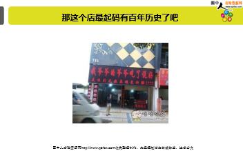 ÿ�տ���һ�̱��չ�˾2019��8��27�������