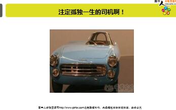 ÿ�տ���һ�̱��չ�˾2019��8��30�������