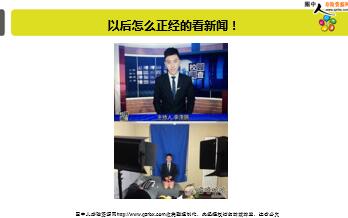 ÿ�տ���һ�̱��չ�˾2019��8��8�������