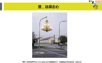 ÿ�տ���һ�̱��չ�˾2019��8��9�������