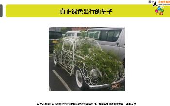 ÿ�տ���һ�̱��չ�˾2019��8��10�������