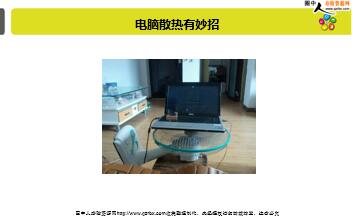 ÿ�տ���һ�̱��չ�˾2019��9��5�������