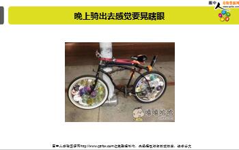 ÿ�տ���һ�̱��չ�˾2019��9��6�������