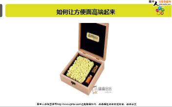 ÿ�տ���һ�̱��չ�˾2019��9��9�������