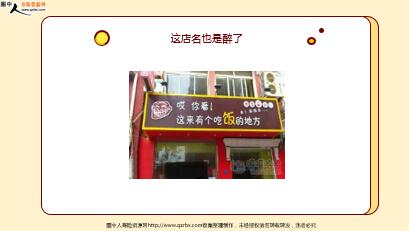 ÿ�տ���һ�̱��չ�˾2020��10��13�������