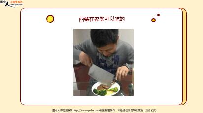 ÿ�տ���һ�̱��չ�˾2020��10��27�������